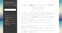 Desktop Screenshot of internichebrasil.org